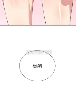 惡女勾勾纏 1-289話[完結]_025_001_eht