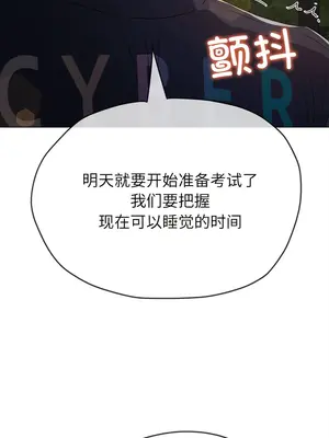 惡女勾勾纏 1-289話[完結]_179_013a_wns