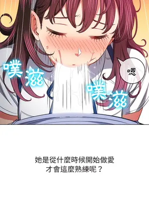 惡女勾勾纏 1-289話[完結]_111_011_wnt