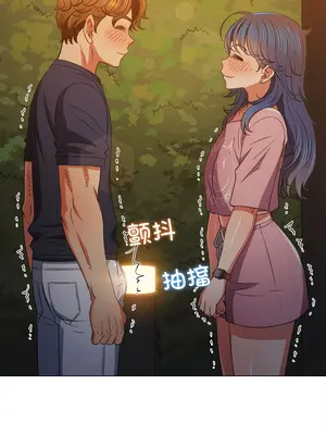 惡女勾勾纏 1-289話[完結]_179_013b_wns