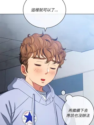 惡女勾勾纏 1-289話[完結]_111_012_wnt