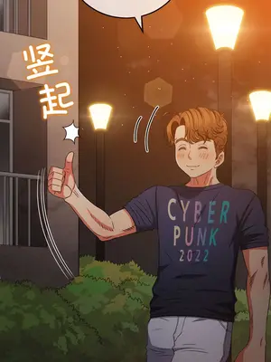 惡女勾勾纏 1-289話[完結]_179_013c_wns