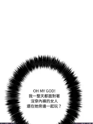 惡女勾勾纏 1-289話[完結]_025_003_eht