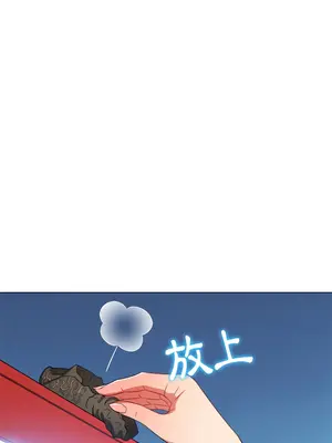 惡女勾勾纏 1-289話[完結]_111_014_wnt