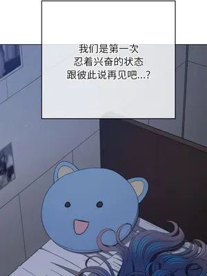 惡女勾勾纏 1-289話[完結]_179_014b_wns