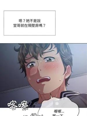 惡女勾勾纏 1-289話[完結]_025_004_eht