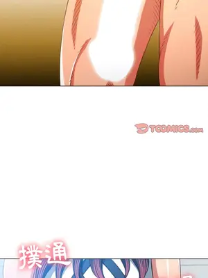 惡女勾勾纏 1-289話[完結]_111_016_wnt