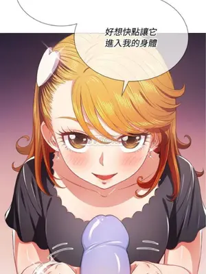 惡女勾勾纏 1-289話[完結]_025_006_eht