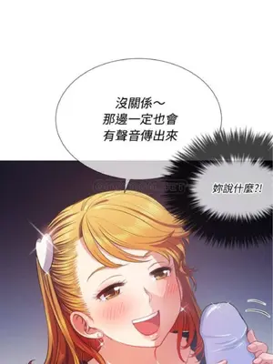 惡女勾勾纏 1-289話[完結]_025_007_eht