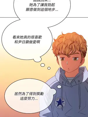 惡女勾勾纏 1-289話[完結]_111_018_wnt