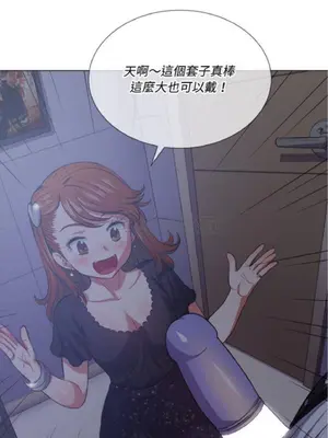 惡女勾勾纏 1-289話[完結]_025_008_eht