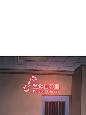 惡女勾勾纏 1-289話[完結]_180_001a_wns