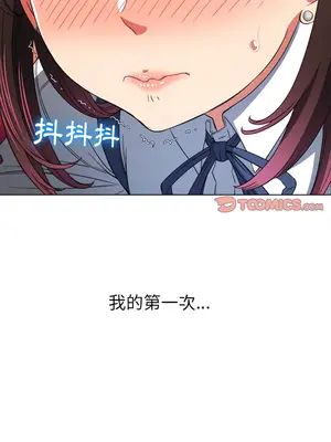 惡女勾勾纏 1-289話[完結]_111_019_wnt