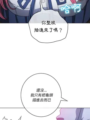 惡女勾勾纏 1-289話[完結]_111_020_wnt