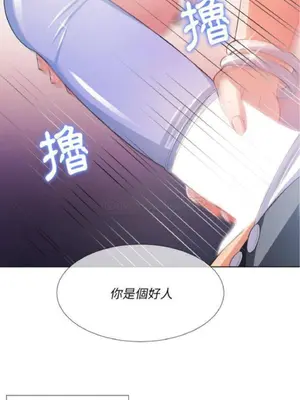 惡女勾勾纏 1-289話[完結]_025_010_eht