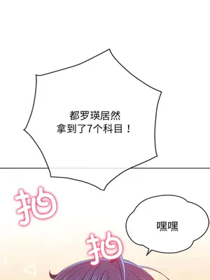 惡女勾勾纏 1-289話[完結]_180_001c_wns