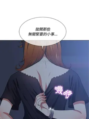 惡女勾勾纏 1-289話[完結]_025_011_eht