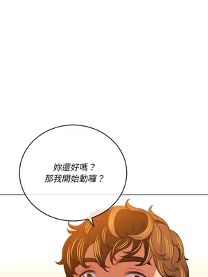 惡女勾勾纏 1-289話[完結]_111_024_wnt