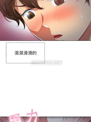 惡女勾勾纏 1-289話[完結]_025_014_eht