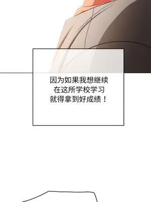 惡女勾勾纏 1-289話[完結]_180_003a_wns