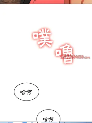 惡女勾勾纏 1-289話[完結]_111_025_wnt