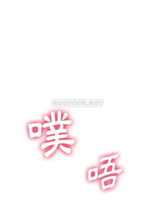 惡女勾勾纏 1-289話[完結]_025_016_eht