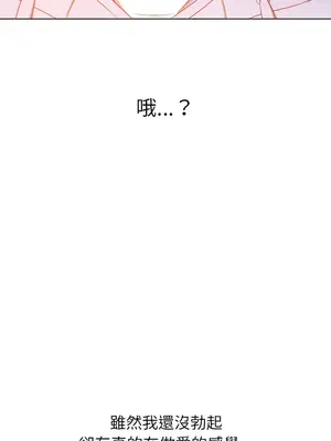 惡女勾勾纏 1-289話[完結]_111_027_wnt