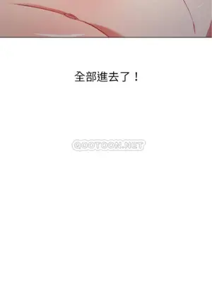 惡女勾勾纏 1-289話[完結]_025_017_eht