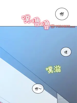 惡女勾勾纏 1-289話[完結]_112_001_wnt