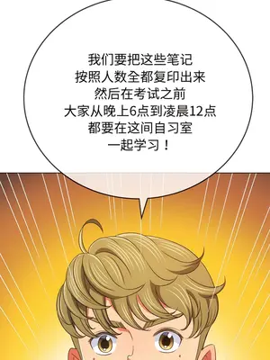 惡女勾勾纏 1-289話[完結]_180_004b_wns