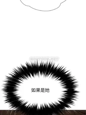 惡女勾勾纏 1-289話[完結]_025_018_eht