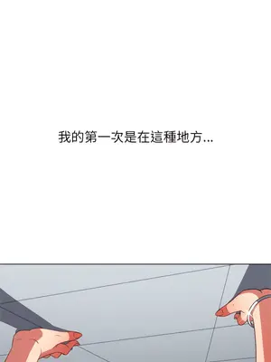 惡女勾勾纏 1-289話[完結]_112_003_wnt