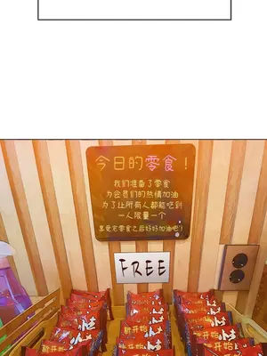 惡女勾勾纏 1-289話[完結]_180_005a_wns