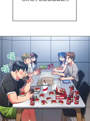 惡女勾勾纏 1-289話[完結]_180_005b_wns