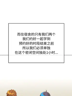 惡女勾勾纏 1-289話[完結]_180_005c_wns