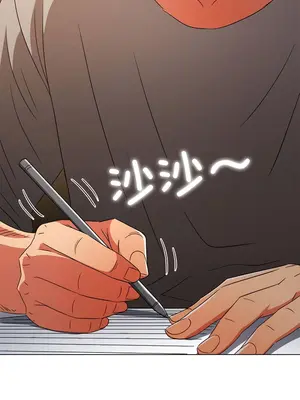 惡女勾勾纏 1-289話[完結]_180_006a_wns