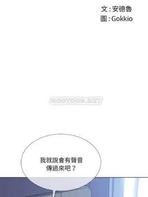 惡女勾勾纏 1-289話[完結]_026_002_eht