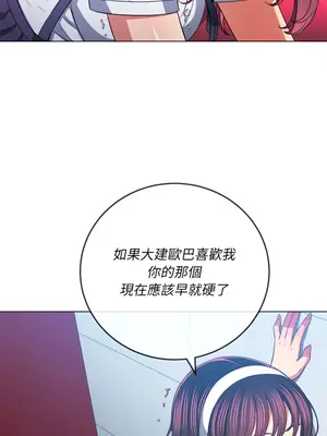 惡女勾勾纏 1-289話[完結]_112_008_wnt