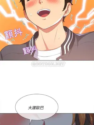 惡女勾勾纏 1-289話[完結]_026_004_eht