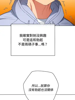 惡女勾勾纏 1-289話[完結]_112_009_wnt