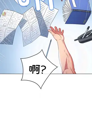 惡女勾勾纏 1-289話[完結]_180_007a_wns