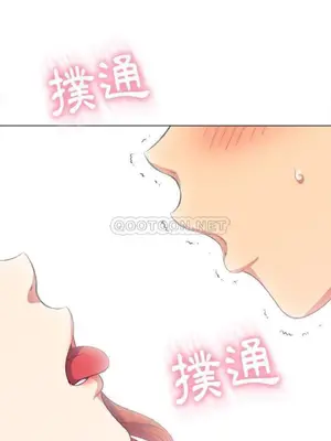 惡女勾勾纏 1-289話[完結]_026_005_eht