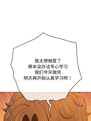 惡女勾勾纏 1-289話[完結]_180_007b_wns