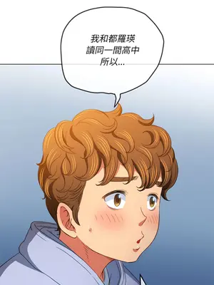 惡女勾勾纏 1-289話[完結]_112_012_wnt