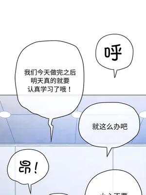 惡女勾勾纏 1-289話[完結]_180_008a_wns