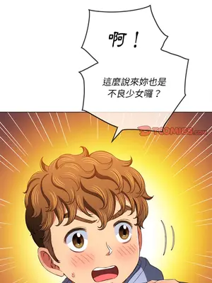 惡女勾勾纏 1-289話[完結]_112_013_wnt