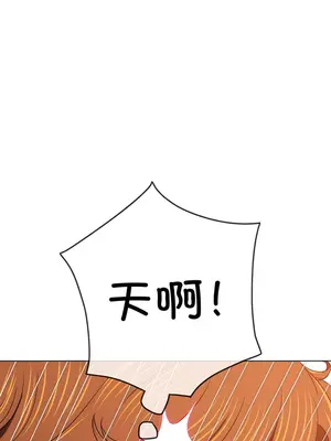 惡女勾勾纏 1-289話[完結]_180_008b_wns