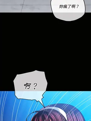 惡女勾勾纏 1-289話[完結]_112_015_wnt