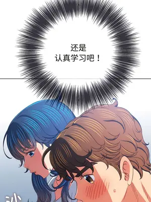 惡女勾勾纏 1-289話[完結]_180_009b_wns