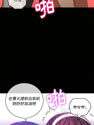 惡女勾勾纏 1-289話[完結]_112_018_wnt